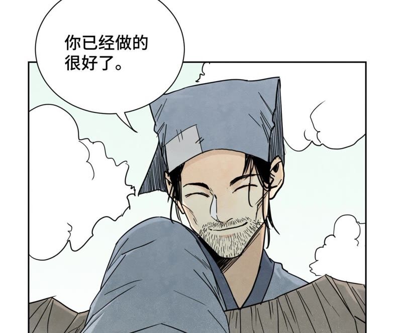 石少侠感觉好孤单韩漫全集-第54话 文盲与大师兄无删减无遮挡章节图片 
