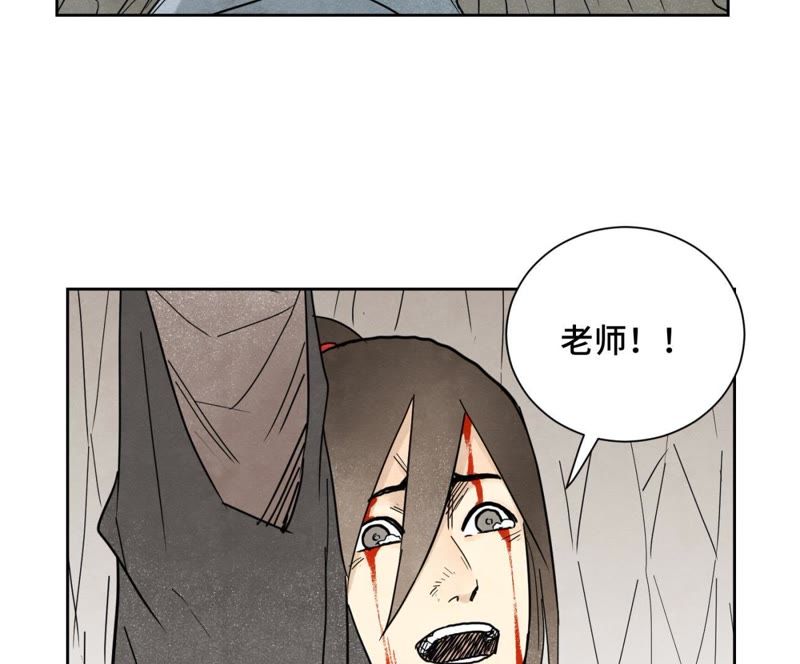 石少侠感觉好孤单韩漫全集-第54话 文盲与大师兄无删减无遮挡章节图片 