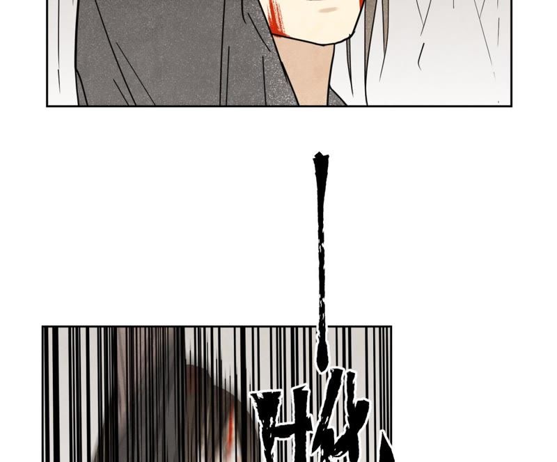 石少侠感觉好孤单韩漫全集-第54话 文盲与大师兄无删减无遮挡章节图片 