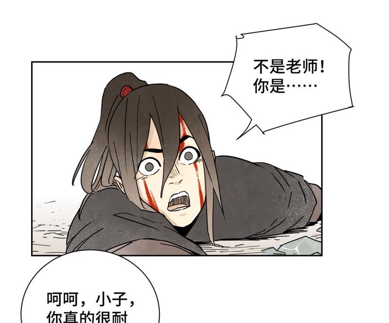 石少侠感觉好孤单韩漫全集-第54话 文盲与大师兄无删减无遮挡章节图片 