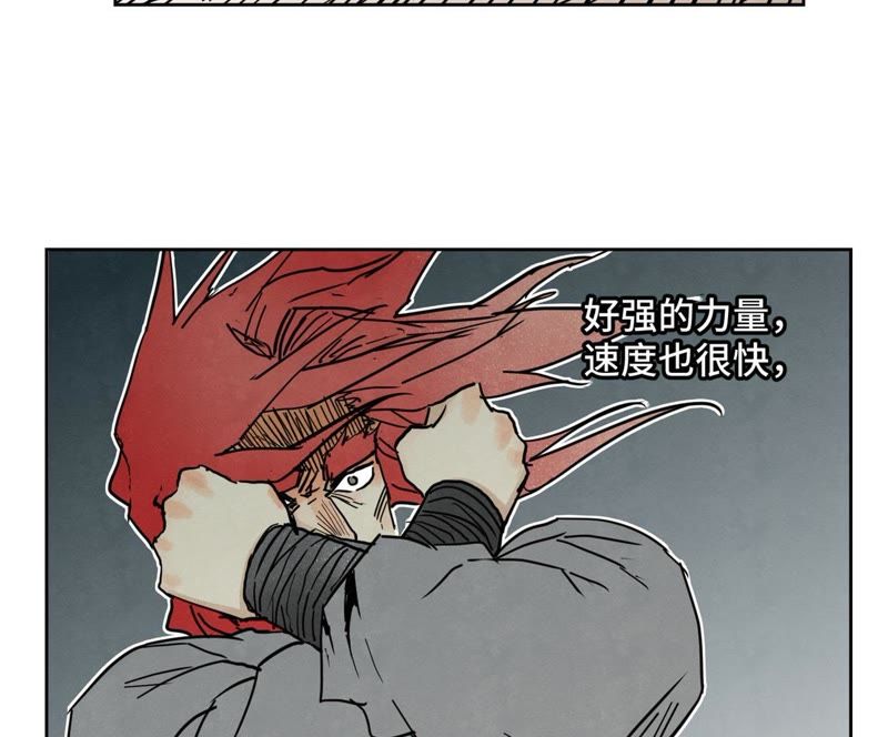 石少侠感觉好孤单韩漫全集-第54话 文盲与大师兄无删减无遮挡章节图片 