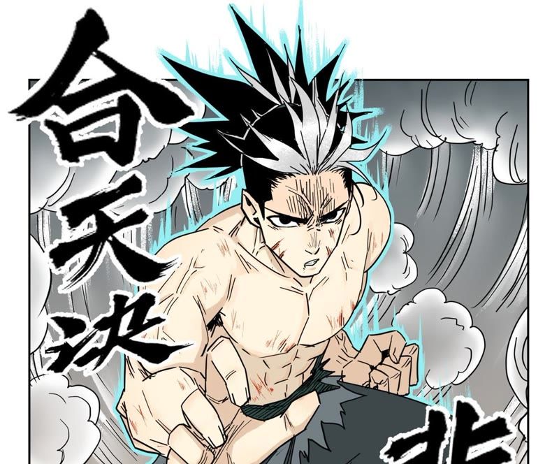 石少侠感觉好孤单韩漫全集-第55话 大师兄与合天诀无删减无遮挡章节图片 