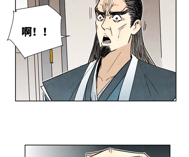 石少侠感觉好孤单韩漫全集-第55话 大师兄与合天诀无删减无遮挡章节图片 