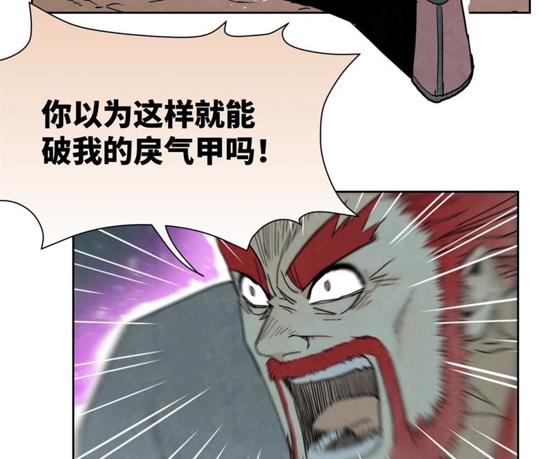 石少侠感觉好孤单韩漫全集-第55话 大师兄与合天诀无删减无遮挡章节图片 