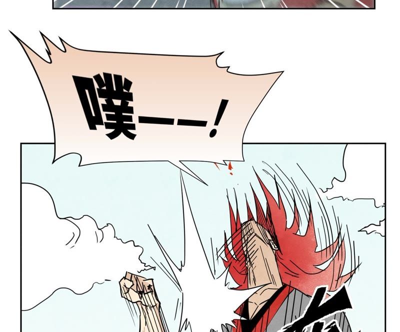 石少侠感觉好孤单韩漫全集-第55话 大师兄与合天诀无删减无遮挡章节图片 
