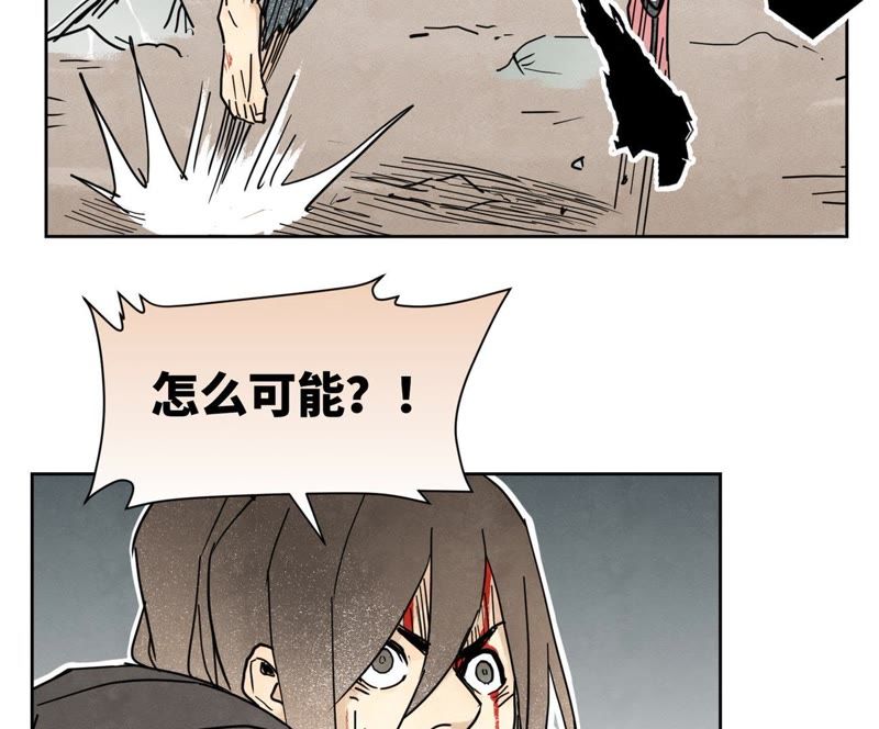 石少侠感觉好孤单韩漫全集-第55话 大师兄与合天诀无删减无遮挡章节图片 