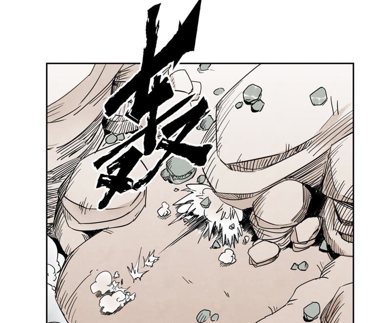 石少侠感觉好孤单韩漫全集-第55话 大师兄与合天诀无删减无遮挡章节图片 