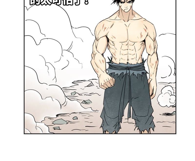 石少侠感觉好孤单韩漫全集-第55话 大师兄与合天诀无删减无遮挡章节图片 