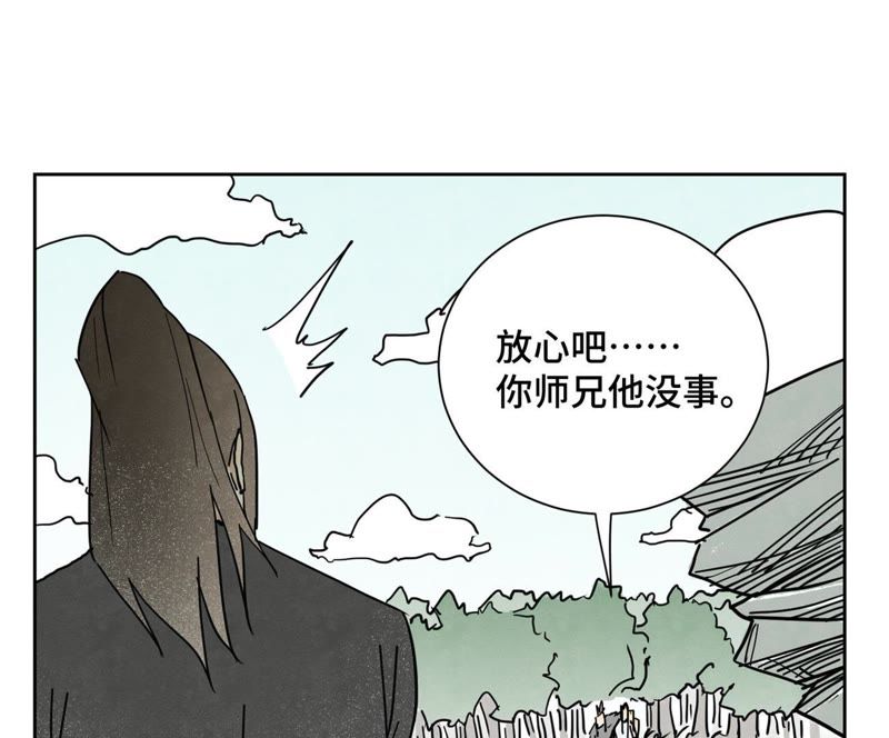 石少侠感觉好孤单韩漫全集-第56话 大师兄与大战之后无删减无遮挡章节图片 