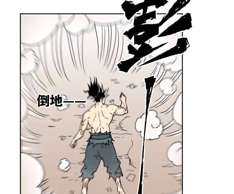 石少侠感觉好孤单韩漫全集-第56话 大师兄与大战之后无删减无遮挡章节图片 