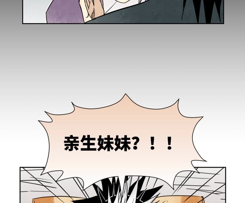 石少侠感觉好孤单韩漫全集-第56话 大师兄与大战之后无删减无遮挡章节图片 