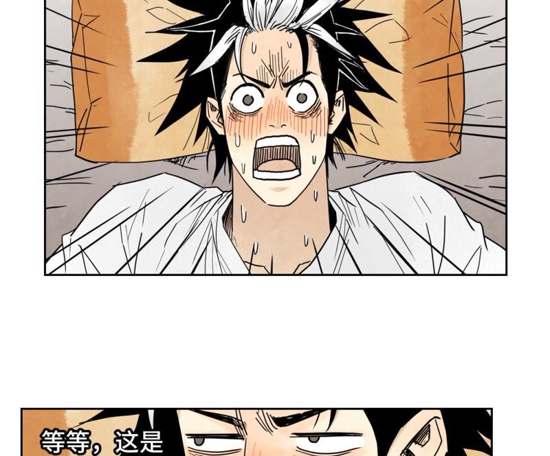 石少侠感觉好孤单韩漫全集-第56话 大师兄与大战之后无删减无遮挡章节图片 