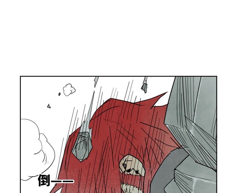 石少侠感觉好孤单韩漫全集-第56话 大师兄与大战之后无删减无遮挡章节图片 