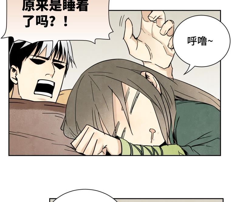 石少侠感觉好孤单韩漫全集-第57话 书生与返阳丹无删减无遮挡章节图片 