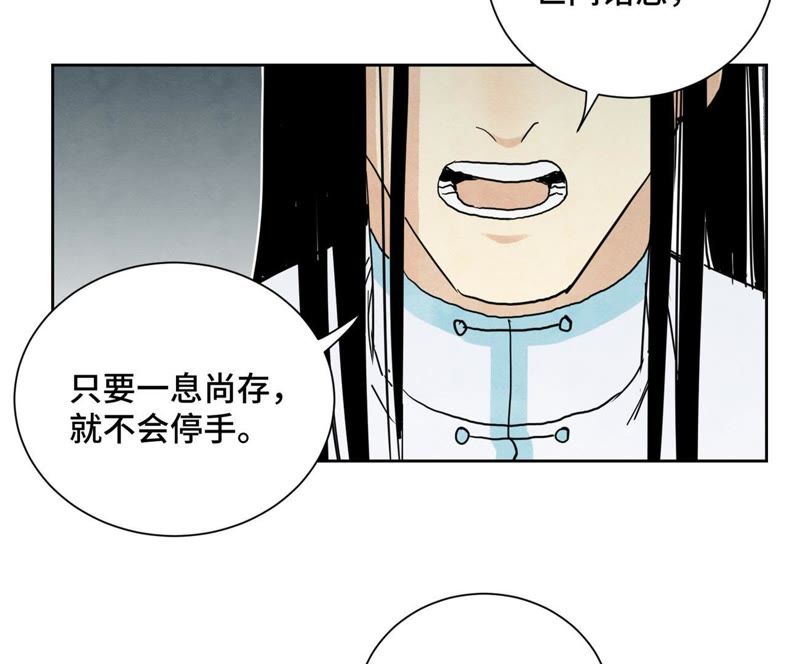 石少侠感觉好孤单韩漫全集-第57话 书生与返阳丹无删减无遮挡章节图片 