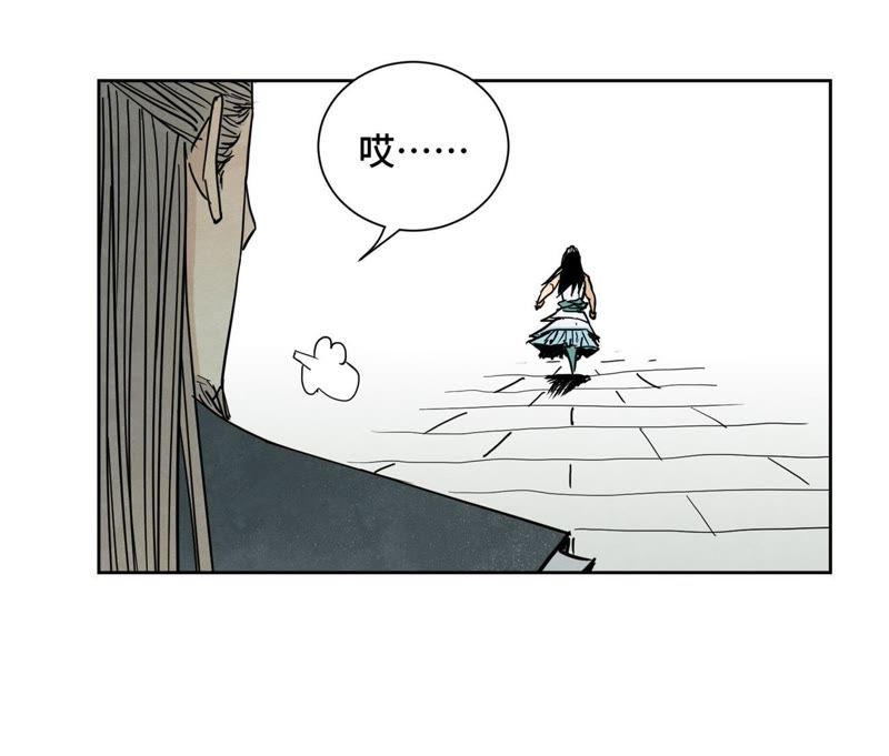 石少侠感觉好孤单韩漫全集-第57话 书生与返阳丹无删减无遮挡章节图片 