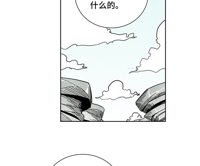石少侠感觉好孤单韩漫全集-第57话 书生与返阳丹无删减无遮挡章节图片 