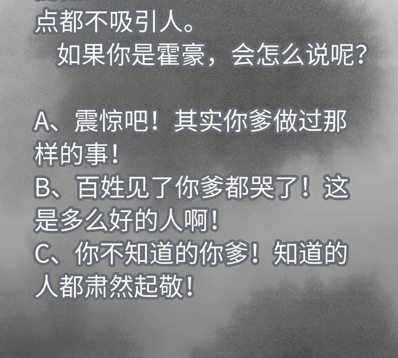 石少侠感觉好孤单韩漫全集-第57话 书生与返阳丹无删减无遮挡章节图片 