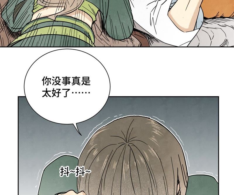 石少侠感觉好孤单韩漫全集-第57话 书生与返阳丹无删减无遮挡章节图片 