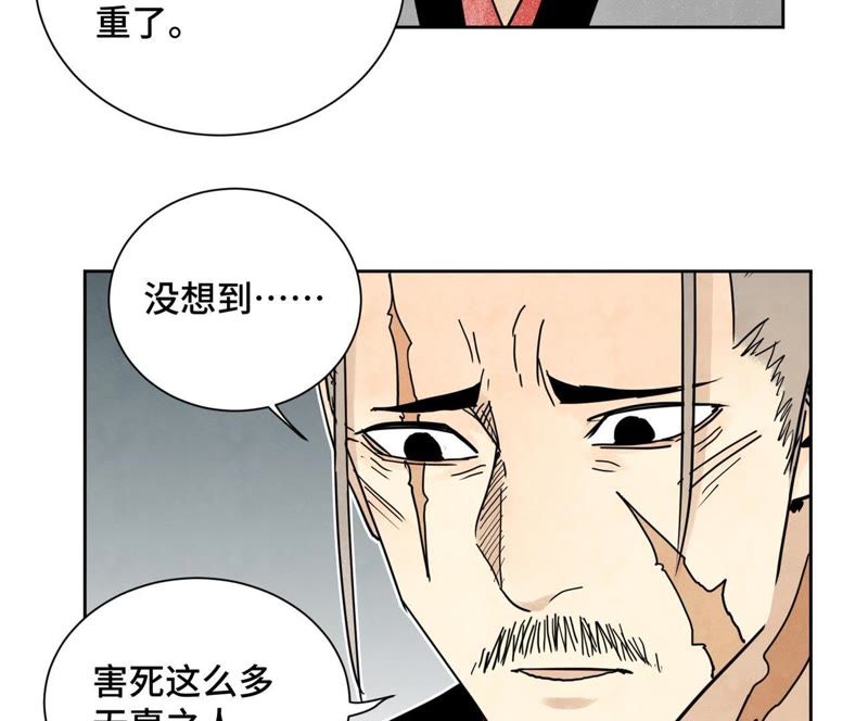 石少侠感觉好孤单韩漫全集-第58话 文盲与父亲无删减无遮挡章节图片 