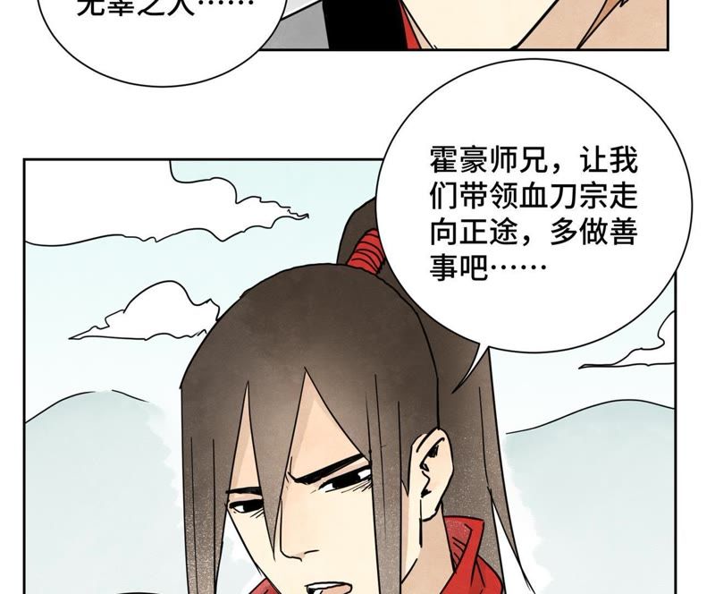 石少侠感觉好孤单韩漫全集-第58话 文盲与父亲无删减无遮挡章节图片 