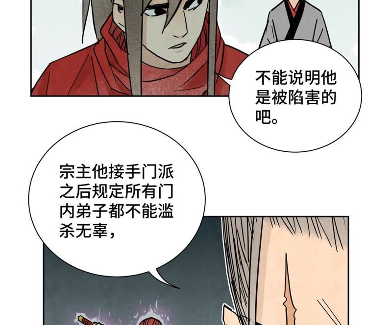 石少侠感觉好孤单韩漫全集-第58话 文盲与父亲无删减无遮挡章节图片 