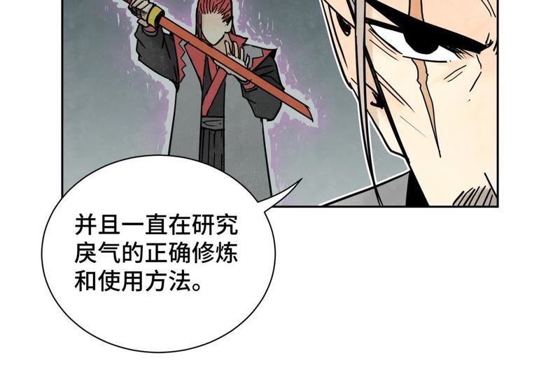 石少侠感觉好孤单韩漫全集-第58话 文盲与父亲无删减无遮挡章节图片 