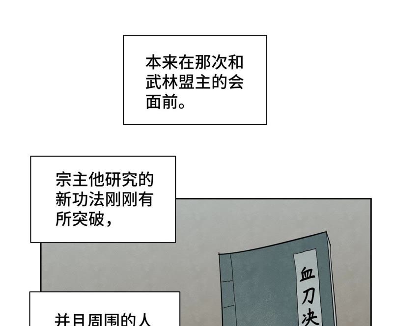 石少侠感觉好孤单韩漫全集-第58话 文盲与父亲无删减无遮挡章节图片 