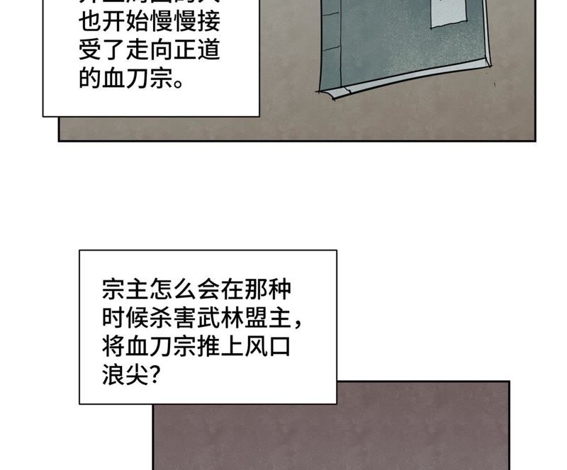 石少侠感觉好孤单韩漫全集-第58话 文盲与父亲无删减无遮挡章节图片 