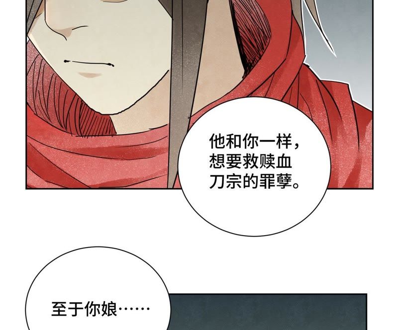 石少侠感觉好孤单韩漫全集-第58话 文盲与父亲无删减无遮挡章节图片 