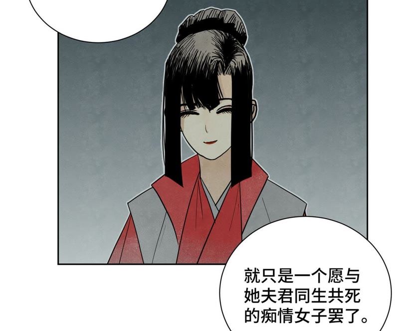 石少侠感觉好孤单韩漫全集-第58话 文盲与父亲无删减无遮挡章节图片 