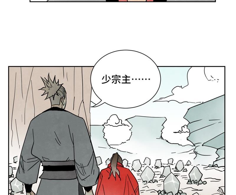 石少侠感觉好孤单韩漫全集-第58话 文盲与父亲无删减无遮挡章节图片 