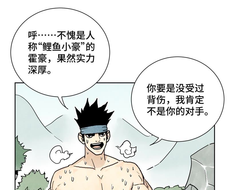 石少侠感觉好孤单韩漫全集-第58话 文盲与父亲无删减无遮挡章节图片 