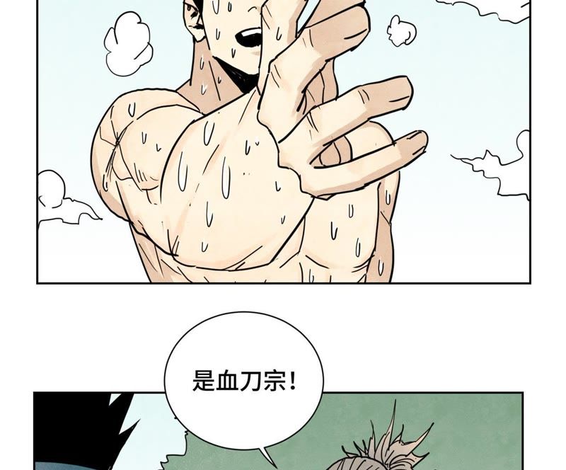 石少侠感觉好孤单韩漫全集-第58话 文盲与父亲无删减无遮挡章节图片 