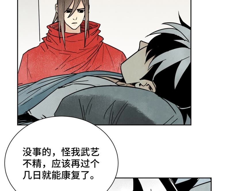 石少侠感觉好孤单韩漫全集-第58话 文盲与父亲无删减无遮挡章节图片 