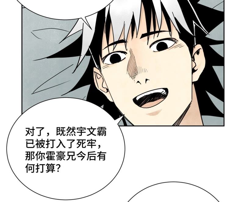 石少侠感觉好孤单韩漫全集-第58话 文盲与父亲无删减无遮挡章节图片 