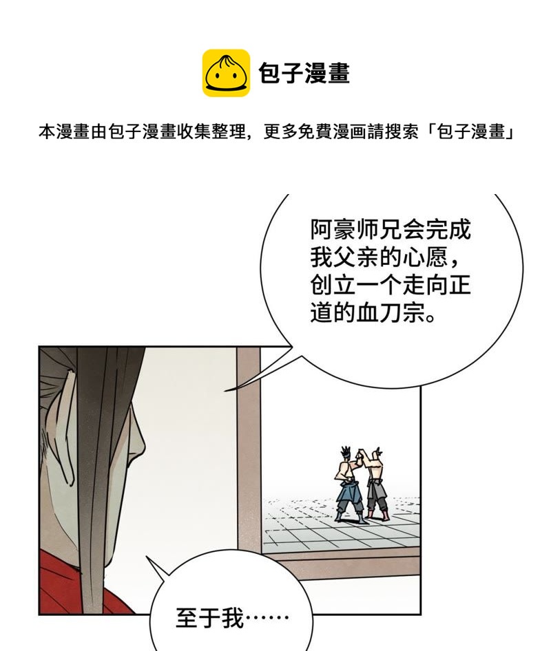 石少侠感觉好孤单韩漫全集-第58话 文盲与父亲无删减无遮挡章节图片 