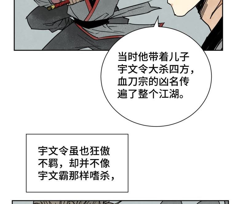 石少侠感觉好孤单韩漫全集-第58话 文盲与父亲无删减无遮挡章节图片 