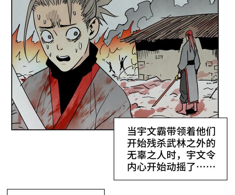 石少侠感觉好孤单韩漫全集-第58话 文盲与父亲无删减无遮挡章节图片 