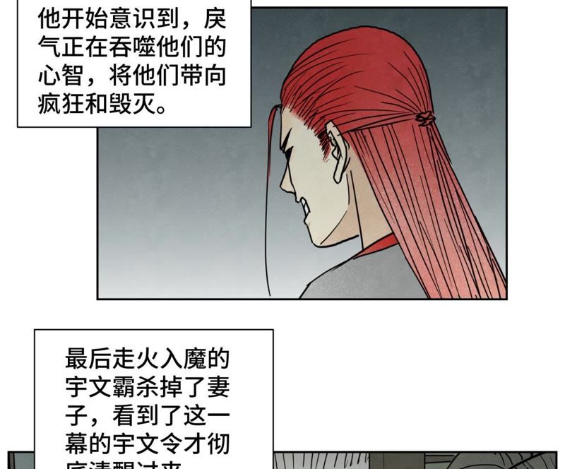 石少侠感觉好孤单韩漫全集-第58话 文盲与父亲无删减无遮挡章节图片 