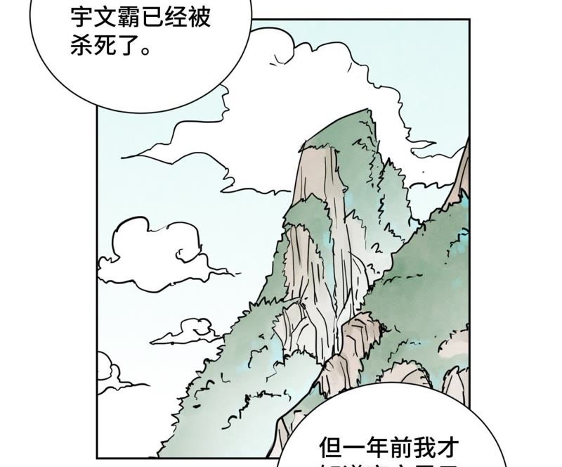 石少侠感觉好孤单韩漫全集-第58话 文盲与父亲无删减无遮挡章节图片 