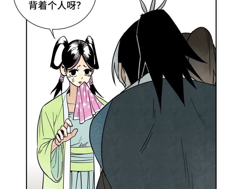 石少侠感觉好孤单韩漫全集-第59话 文盲与履行诺言无删减无遮挡章节图片 