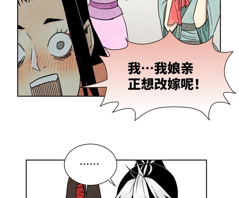 石少侠感觉好孤单韩漫全集-第59话 文盲与履行诺言无删减无遮挡章节图片 