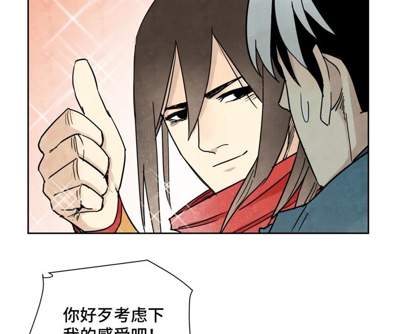 石少侠感觉好孤单韩漫全集-第59话 文盲与履行诺言无删减无遮挡章节图片 