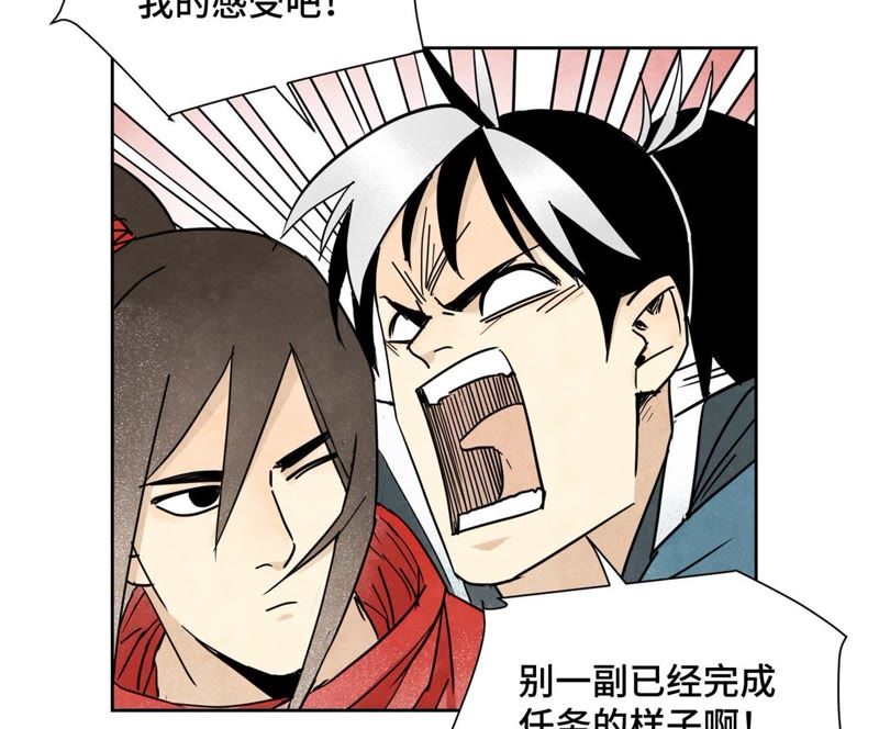 石少侠感觉好孤单韩漫全集-第59话 文盲与履行诺言无删减无遮挡章节图片 