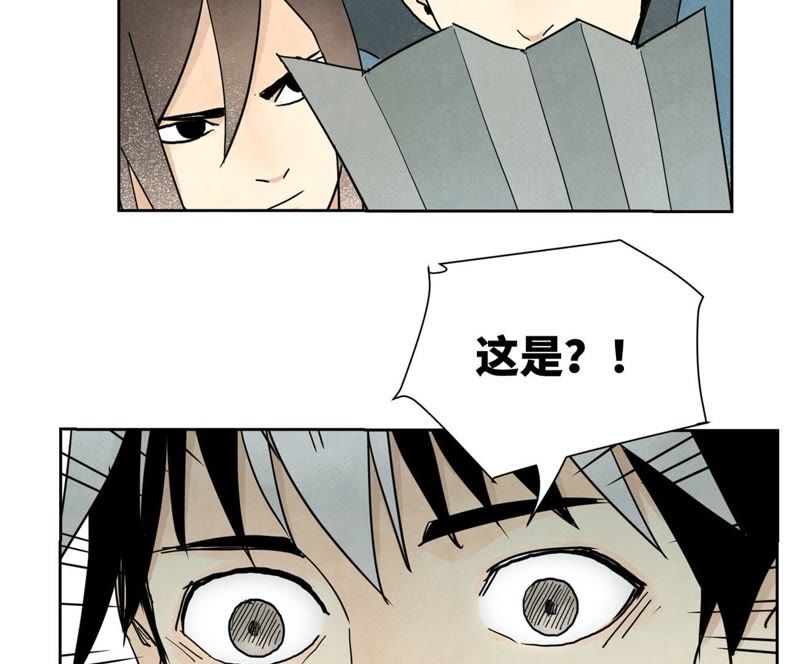 石少侠感觉好孤单韩漫全集-第59话 文盲与履行诺言无删减无遮挡章节图片 