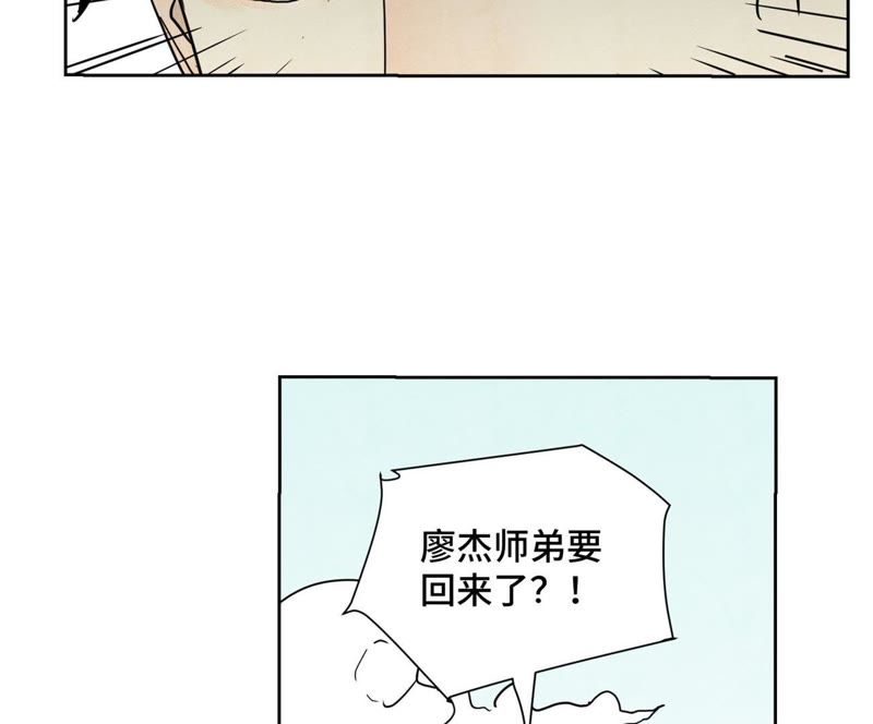 石少侠感觉好孤单韩漫全集-第59话 文盲与履行诺言无删减无遮挡章节图片 