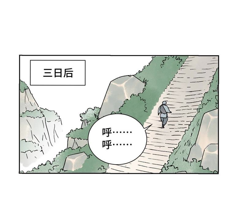 石少侠感觉好孤单韩漫全集-第59话 文盲与履行诺言无删减无遮挡章节图片 