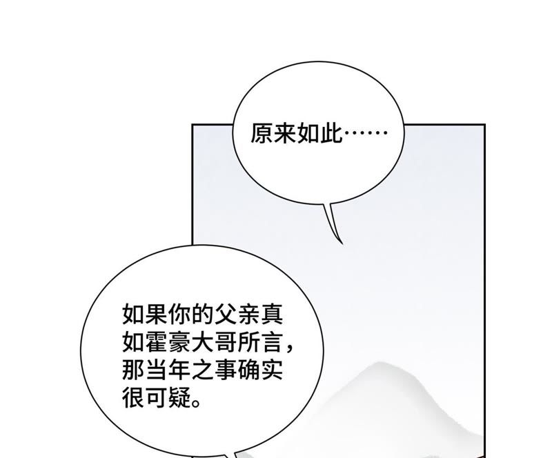 石少侠感觉好孤单韩漫全集-第59话 文盲与履行诺言无删减无遮挡章节图片 