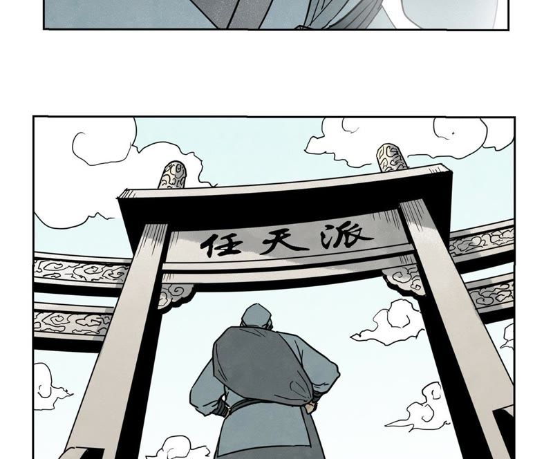石少侠感觉好孤单韩漫全集-第59话 文盲与履行诺言无删减无遮挡章节图片 